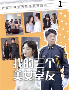 假面骑士幻梦社长争锋