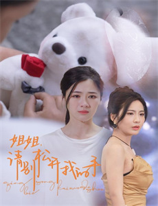 老爷车大翻新 第二季