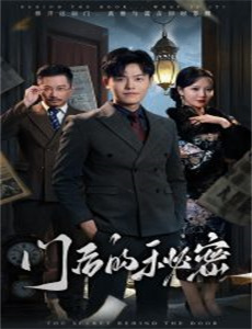 震惊,我能听到皇帝的心声