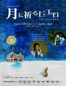 扎职2：江湖陌路