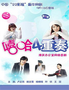 密室大逃脱大神版Plus版