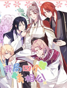 专吃人类牙齿的骨族#拔牙