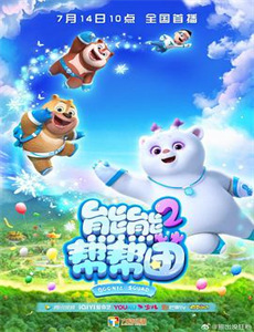 红蝎子之带泪梨花