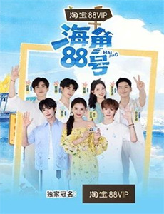 行进中国黄河篇