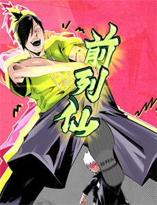 夜凛神探 第一季