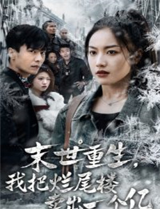 三明治兄弟 第一季