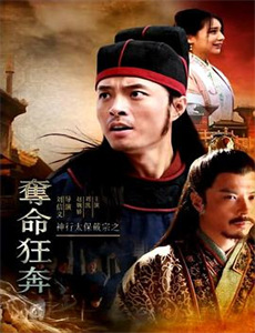 傻儿夫妻小神郎