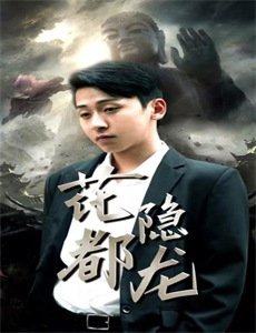 法兰西小镇 第五季