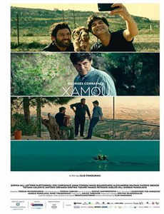 Luckyスケベ！和地つかさ