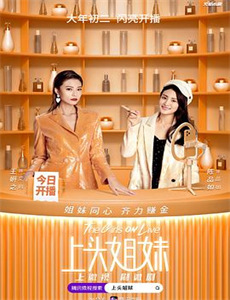 黄阿丽：铁娘子