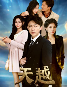 神枪手勇救小孤儿