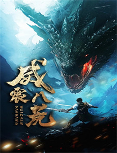 我被逐出队伍后过上慢生活