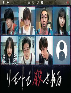 三德和尚与春米六