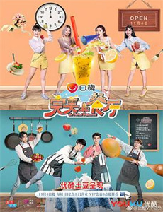 科搜研之女第19季