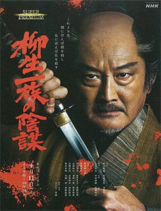 斯特夫托莱夫：下流女王