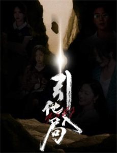 黄金神威 第一季