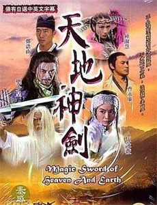 开局有剑域,我能苟成剑神