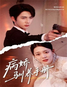 出狱后大佬妈咪飒爆全球