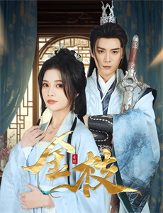 奇门遁甲&我无敌你随意