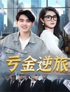 无法触碰的爱2024