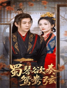 霸道总裁别惹我