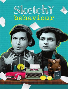 家有贵客糗事多