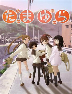 这里、那里和无处不在