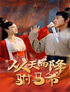 什么我被点名就变强