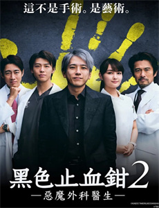 我把忠诚献给你