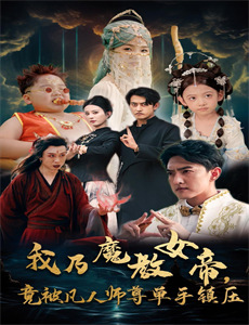 陆爷,夫人马甲又掉了