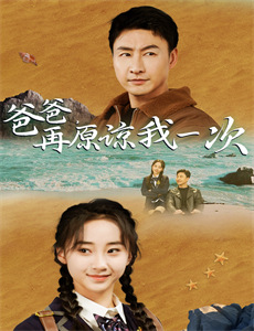 最热电视剧好声音