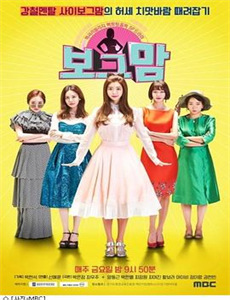 天天成长记 第二季