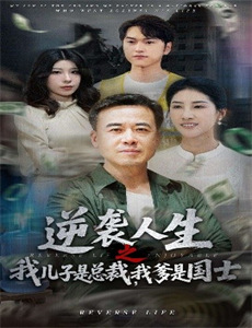 蓝色月光 第四季