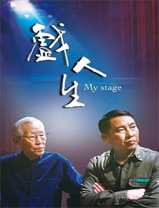 从足球流氓到黑帮崛起3