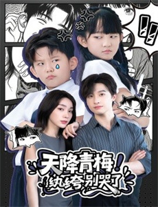 东之伊甸2：失乐园