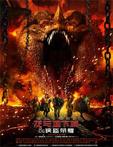 画江湖之换世门生 第一季