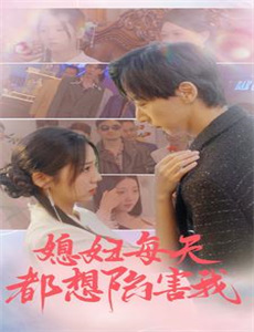 人间规则 第二季