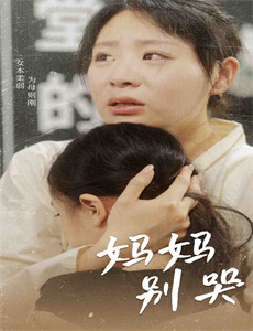 夫妻交换的日子