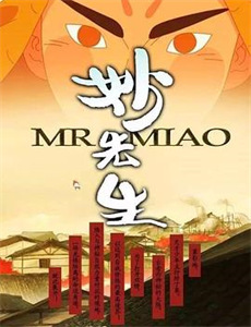 巴塔木流行儿歌 第三季