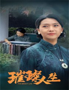 遥远：环球之旅的故事