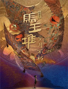 黑猫警长之翡翠之星