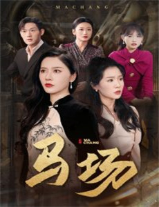 呻吟天使：护士之泪