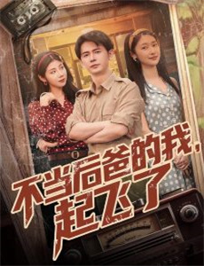 布偶金银岛历险记