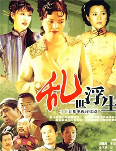 青山难越风掠去