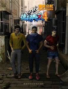 绿灯侠：翡翠骑士