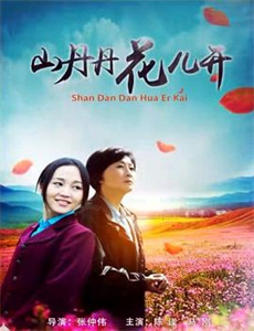 魔法学院之见习女巫