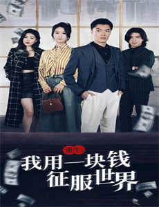 学院传说之三生三世桃花缘