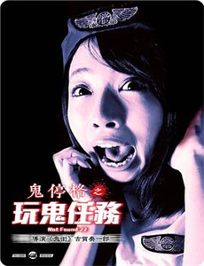 为了养老金,去异界存八万金