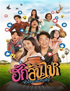 我和妈妈的最后一年百花