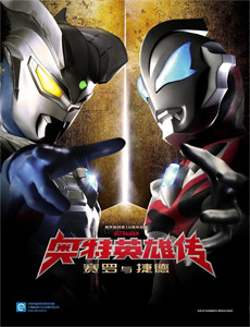 难处之人 第一季